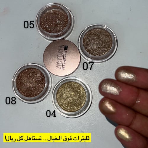 قليتر مضغوط فكتوريا GLETTER