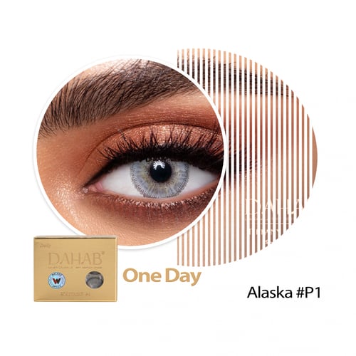 عدسات ذهب اليومية