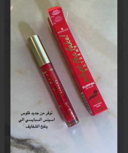 قلوس ايسنس نفخ شفاه وردي