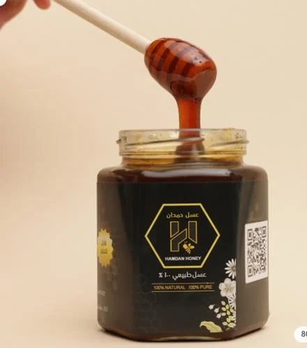 Black seed honey (half kilogram)