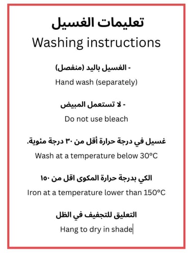 نقاب الرديف طويل بغطاء على العين الساتر للأكل والش...