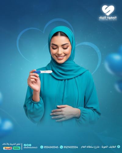 باقة تحاليل الـ 3 اشهر الاولى للحمل