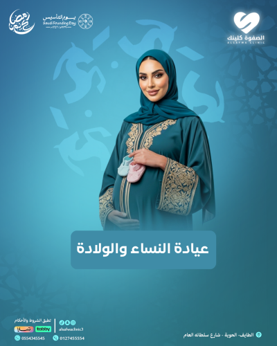 تركيب شريحة منع حمل