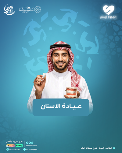 6 تركيبات اسنان