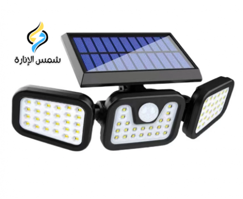 انارة جدارية مع حساس حركة