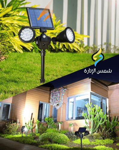 كشاف غرس مزدوج