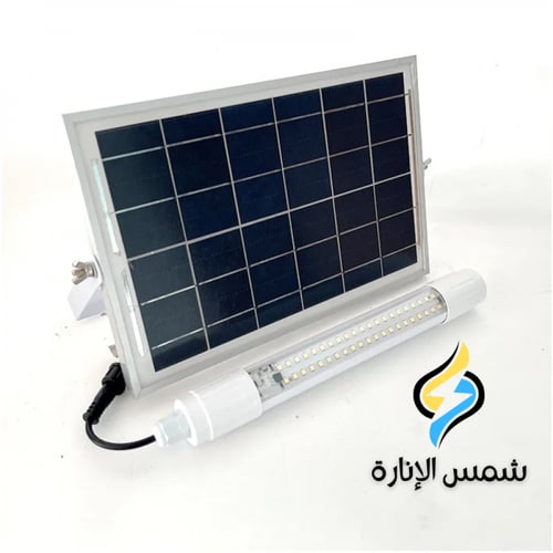 لمبة جدارية مع لوح طاقة شمسية