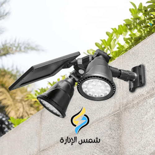 كشاف غرس مزدوج