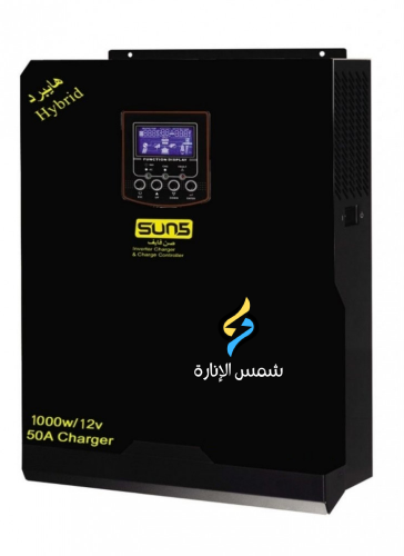 محول صن فايف 1KW 50A PWM
