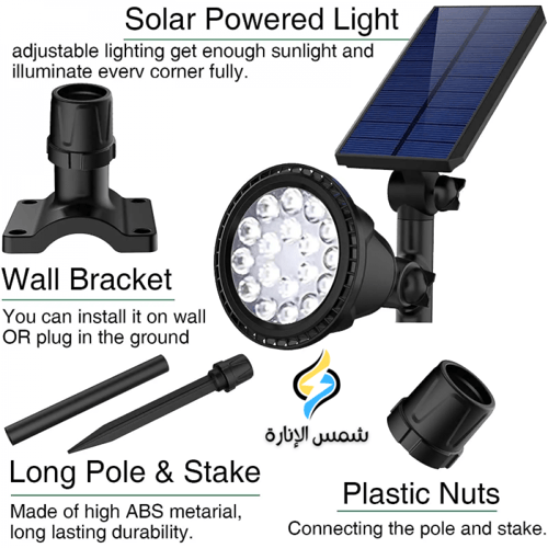 كشاف غرس 18 عين