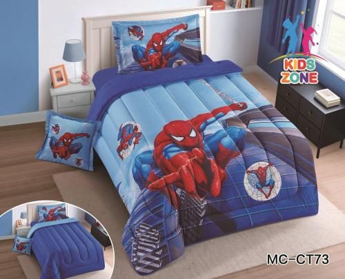 طقم مفرش اطفال صيفي كوين 4 قطع حشوة ثابتة MC-CT75