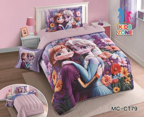 طقم مفرش اطفال صيفي كوين 4 قطع حشوة ثابتة MC-CT75