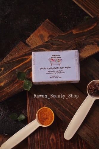 صابونة المره والكركم للوجه والجسم