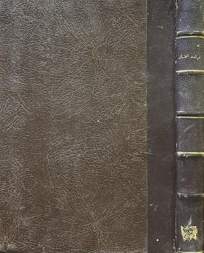 مرشد المحتار إلى خصائص المختار