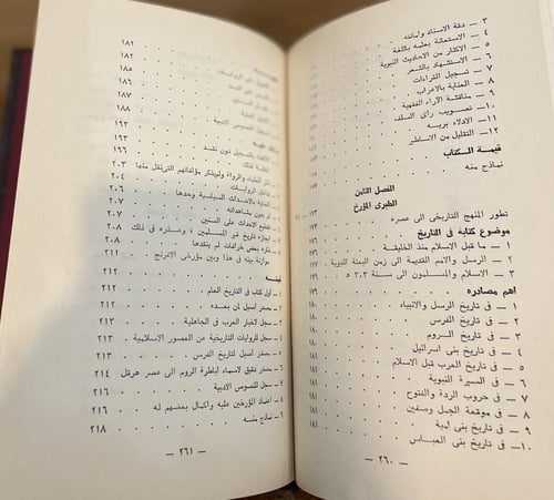 الطبري