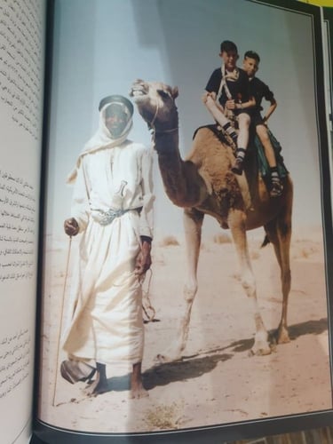 اصدقاء وذكريات