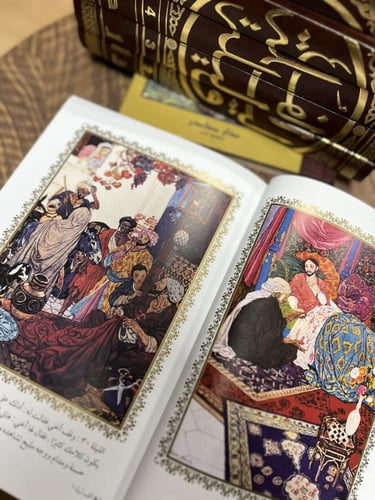 ألف ليلة وليلة - مجلدان دار صادر