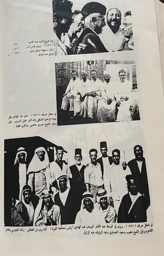 الحركة الوطنية الفلسطينية ١٩٣٥ - ١٩٣٩ يوميات أكرم...