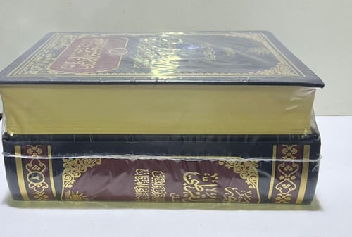 مختصر تفسير القرطبي 2/1