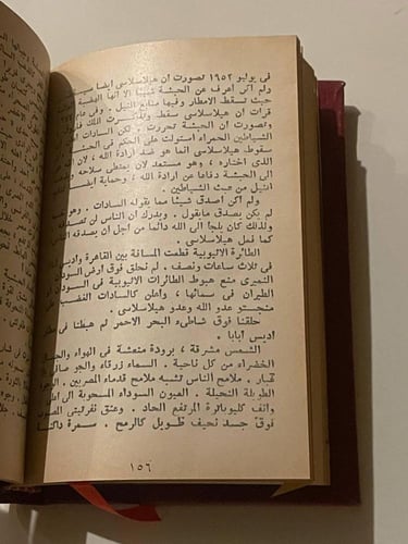 للمتخصصين: رحلاتي حول العالم