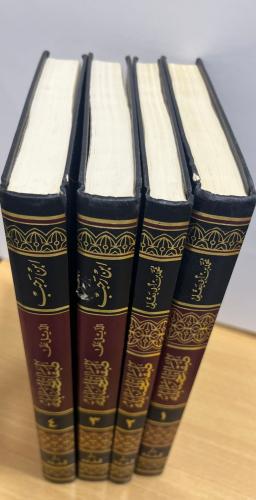 طبقات الحنابلة لأبي يعلى مع الذيل لابن رجب 4/1