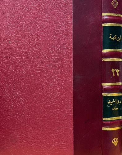ابن قتيبة العالم الناقد الأديب - سلسلة ‫#أعلام_الع...
