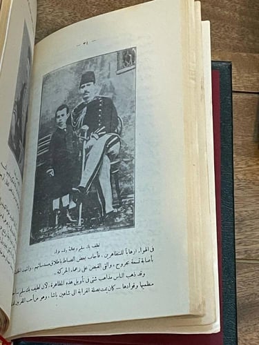 مذكراتي في نصف قرن من سنة ١٨٧٣ إلى ١٨٩٢م (الجزء ال...