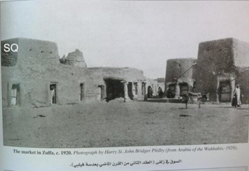 البدو في صور - مجلد كبير فاخر