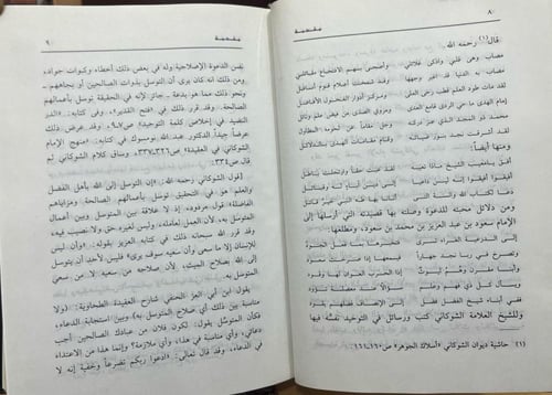 الفتح الرباني مختصر تفسير الامام العلامة الشوكاني...