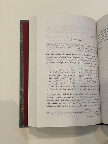 الشعر الأندلسي في عصر الطوائف - مجلد