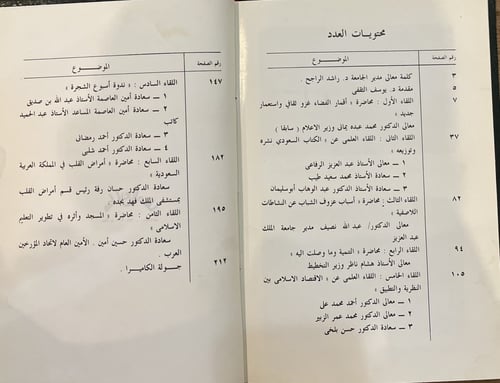 اللجنة الثقافية العامة أدب .. فكر .. ثقافة