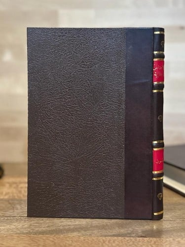 فكرة صائبة عن الأجناس والعنصرية