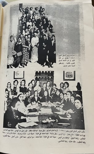 الحركة الوطنية الفلسطينية ١٩٣٥ - ١٩٣٩ يوميات أكرم...