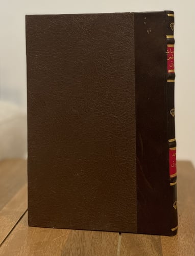 منتخبات من شعر شوقي في الحيوان