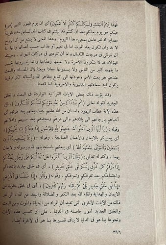 آراء حرة ج١