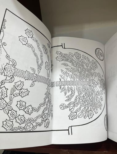 الشجرة الزكية في الانساب وسير ال بيت النبوة