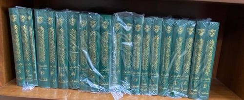 مجموعة الأحكام والمباديء الإدارية من عام 1402-1426...