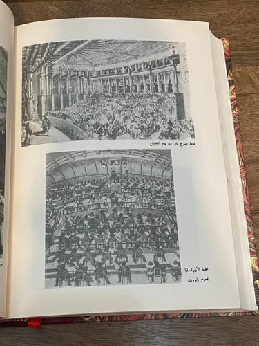 مولع حذر بفاجنر