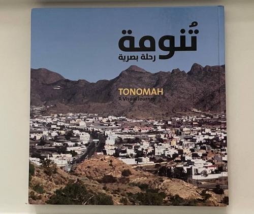 تنومة .. رحلة بصرية