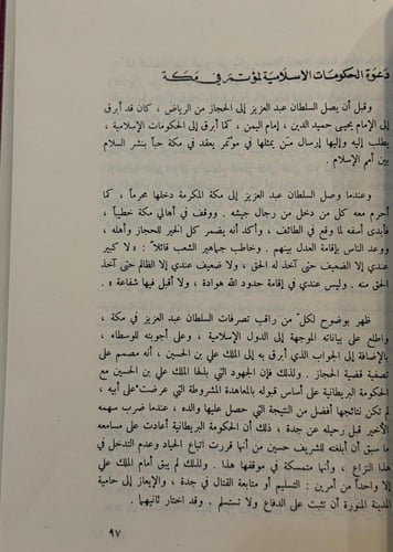 معجزة فوق الرمال - مصور تجليد كعب