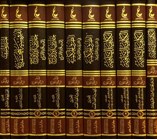 آثار الإمام إبن القيم المجموعة الثانية 10/1