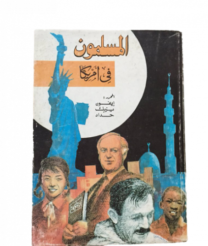 المسلمون في أمريكا