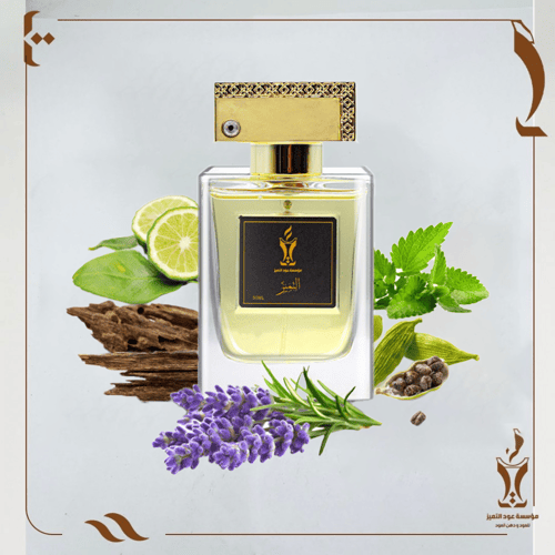 عطر التميز المميز 50 ملم
