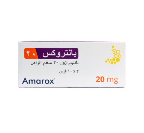 بانتروكس 20 مجم 20 قرص