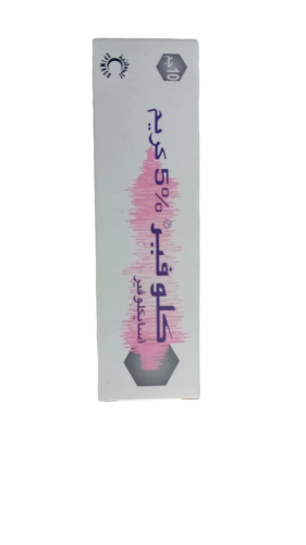 كلوفير كريم 10 جرام