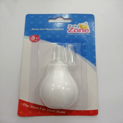 بيبي زون شفاط انف بغطاء