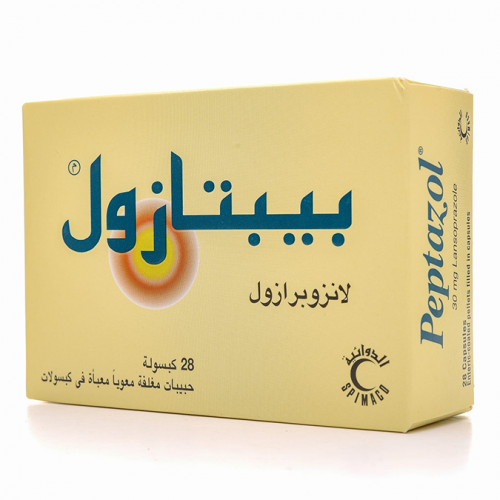بيبتازول 30 مجم 28 كبسوله