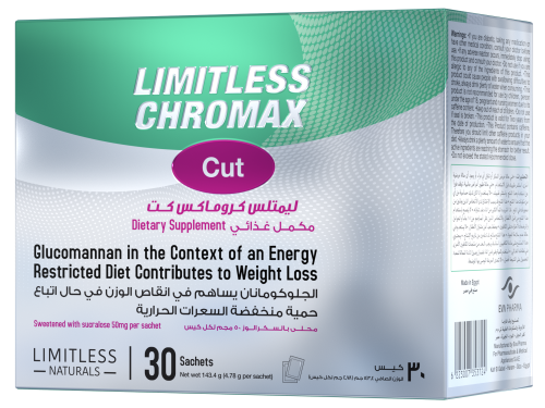 ليمتليس كرومكس كت - لدعم التحكم في الوزن 30 كيس