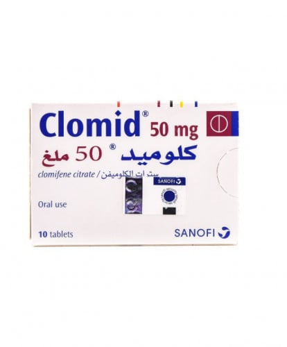 كلوميد 50 مجم 10 قرص