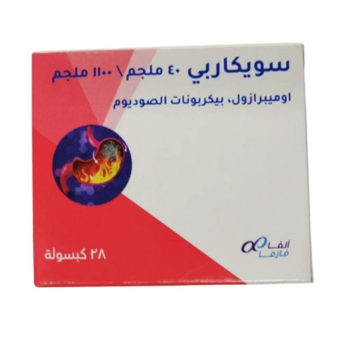سويكاربي 40 ملجم / 1100 ملجم _ 28 كبسولة